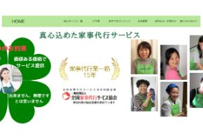 Four Leaf公式HPキャプチャ