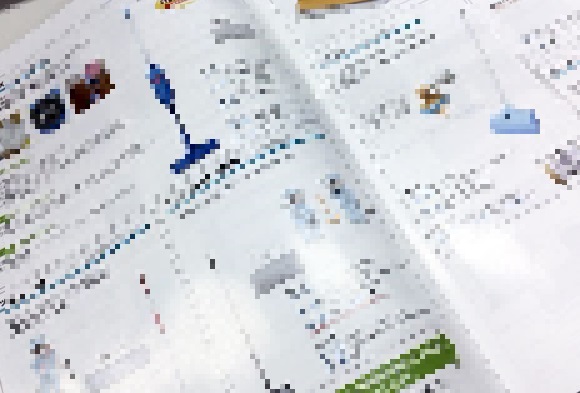 ハウスコンシェルジュ：清掃用品カタログ